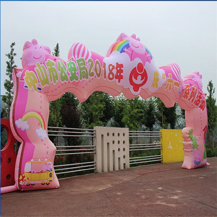 唐山粉色卡通拱门