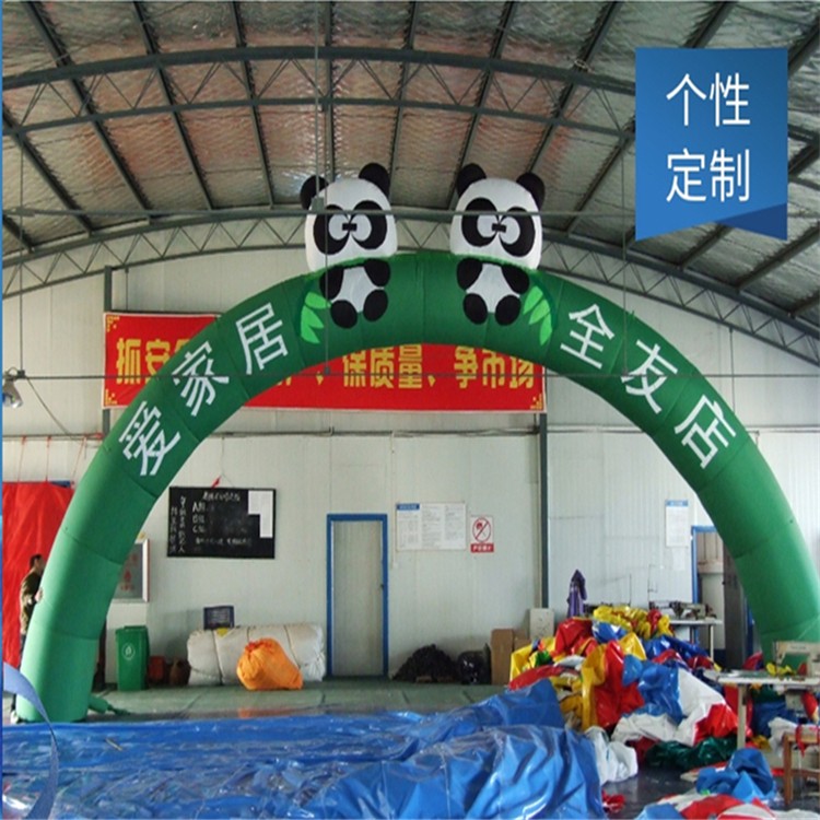 唐山大熊猫拱门